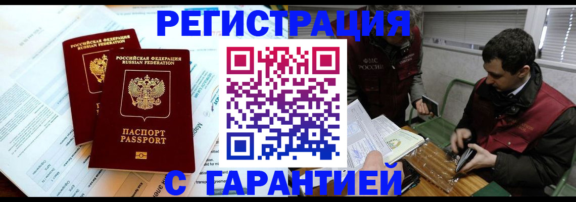 форма 3 в Ельце